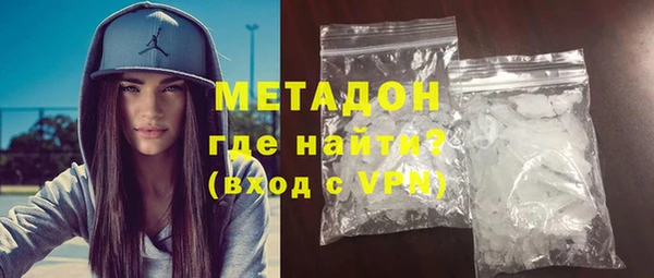 mdpv Белокуриха