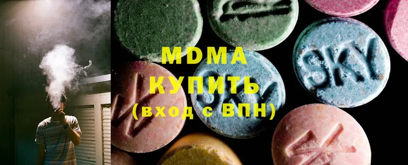 MDMA Molly Мурино